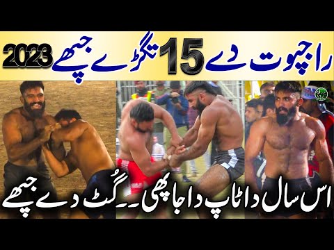 15 Top Stops Ubaidullah Rajpoot 2023 | Best Stoper In Pakistan 2023 Kabaddi Matches
