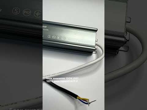 100Вт Led блок питания 12V (герметичный) 8,33А AVT - фото 1 - id-p2526000382