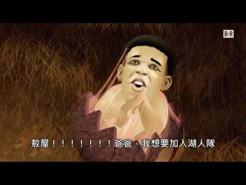 NBAパワープレイ シーズン4 第8話 ファザーオブザボール (NBA 權力的遊戲 第四季 第八集 球哥之父 中文字幕)