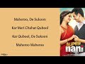 Lyrics Maheroo Maheroo Darshan Rathod Shreya Ghoshal Super Nani