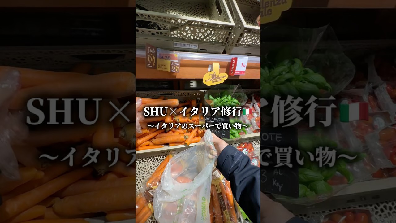 【イタリアスーパー🇮🇹】#フィレンツェ#イタリア修行