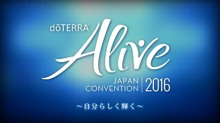 ジャパンコンベンション2016 ハイライト