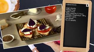Պատրաստենք միասին. Ռասամ
