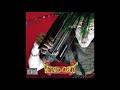 Retard O Bot 2000 Rabid FULL EP