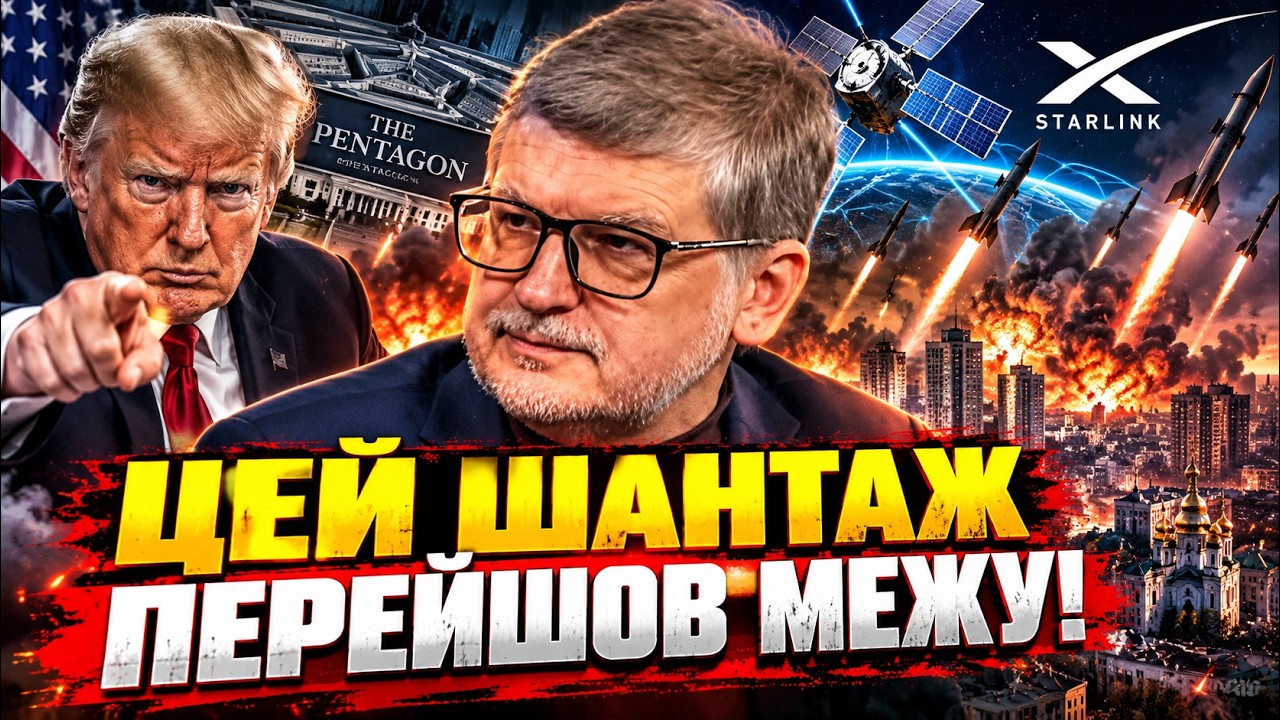 ⚡США пригрозили зупинити розвіддані для ЗСУ? ГОРБАЧ попередив про наслідки 