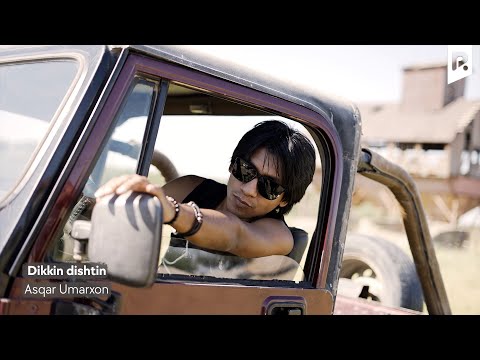 Asqar Umarxon - Dikkin dishtin | Аскар Умархон - Диккин диштин
