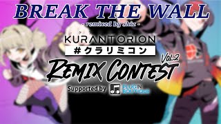 - BREAK THE WALL - Remixed by shiz - / クラリミコン2