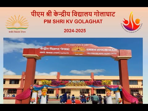 प्रधानमंत्री श्री केवी गोलाघाट की एक झलक