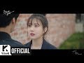 Yang Da Il - With You (OST. Tempted)