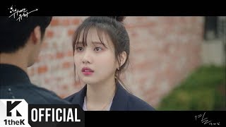 [MV] Yang Da Il(양다일) _ With you(곁) (Tempted(위대한 유혹자) OST Part.4)
