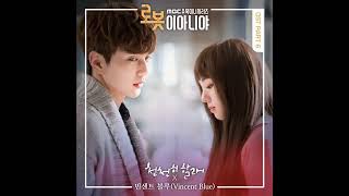 Download lagu [AUDIO] Slow Down (천천히 할래) - Vincent Blue (빈센트 블루) mp3