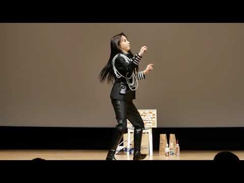 200216 FANSIGN MAMAMOO MOONBYUL ECLIPSE FANCAM