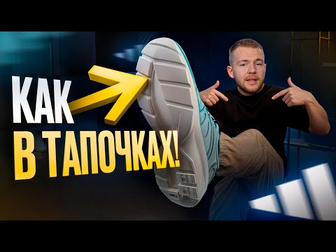 The 10 most COMFORTABLE sneakers! You won't even feel them on your feet!