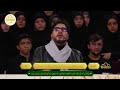Qari Hamed Shaker Nejad