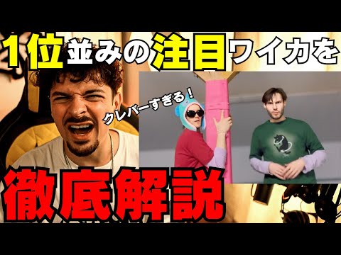 【GBB24】今大会大絶賛されているロシア代表のタッグチームFAKE AND AUTOTUNEのワイルドカード！誰もが思わず聴いてしまう、その秘密を実際にジャッジした世界王者が紐解く…