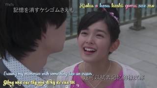 [Engsub - Vietsub]  Love or Lust - Yuya Matsushita ( MV Itazura Na Kiss - Love in Tokyo 2013)