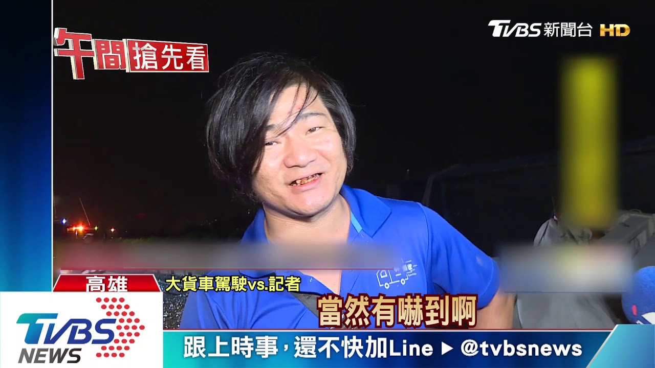 驚！貨車遭追撞翻覆　模特兒拋飛身首異處