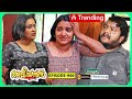 Aliyans 900 എലിവിഷം Comedy Serial Sitcom Kaumudy