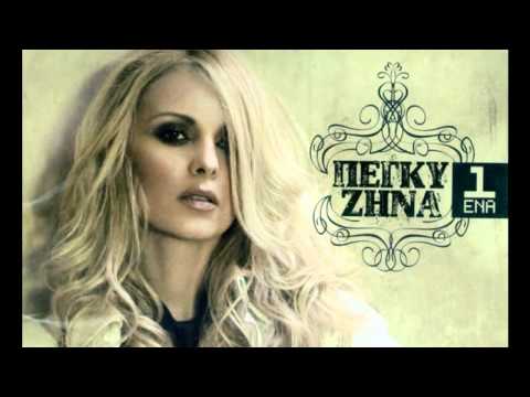Πέγκυ Ζήνα - Στη Σαλονίκη