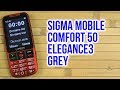 Sigma mobile Comf 50 Elegance3 Black - видео