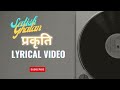 Prakriti  - Satish Ghalan Lyrical video