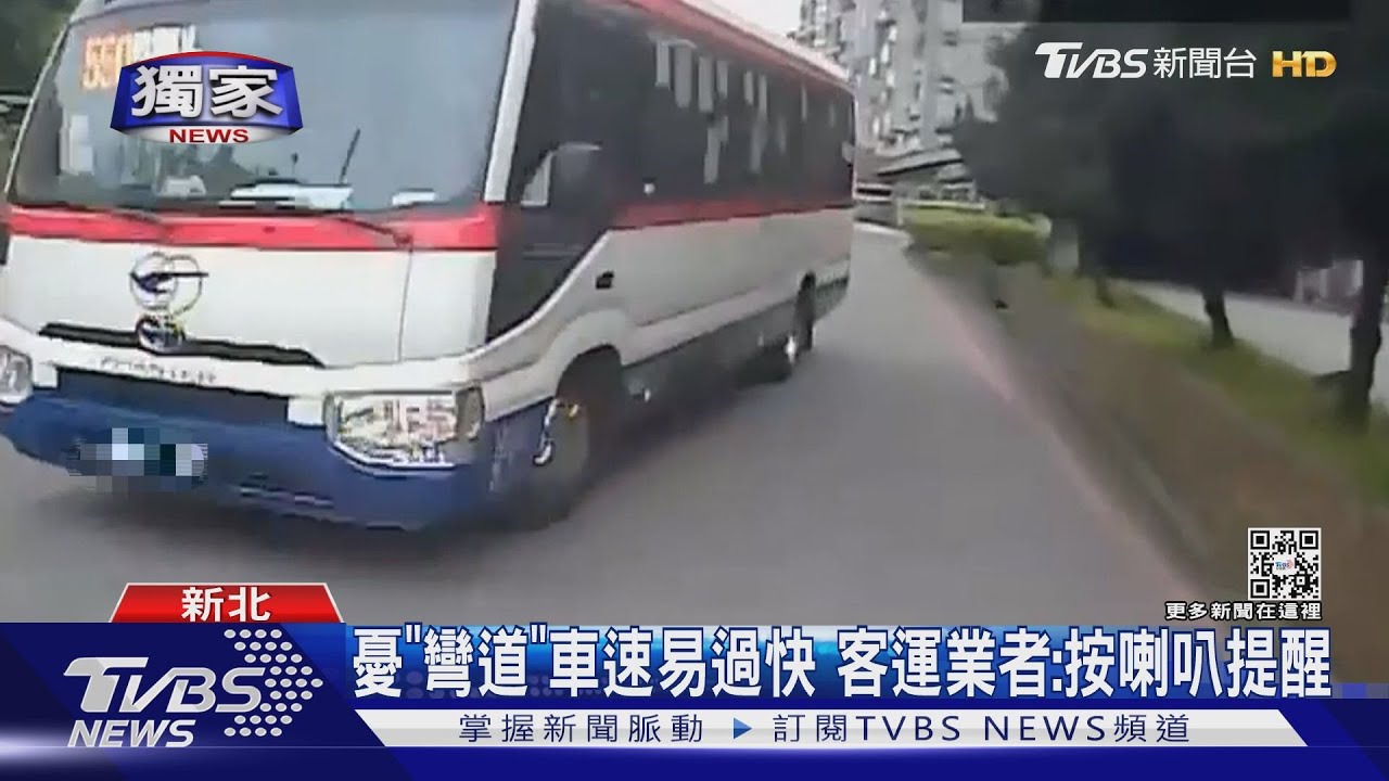 都不讓!路窄難會車 2公車僵持20分乘客乾等