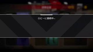 【APEX】初心者頑張ります