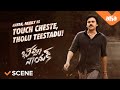 Nayak Family Joliki Ravoddu Pawan Kalyan Rana Daggubati Nithya Menen Trivikram Thaman