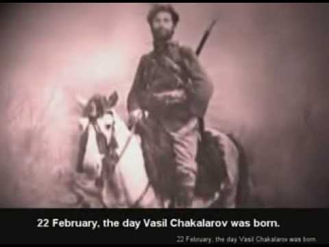 Vasil Chakalarov (English subs) Васил Чакаларов (1874-1913)