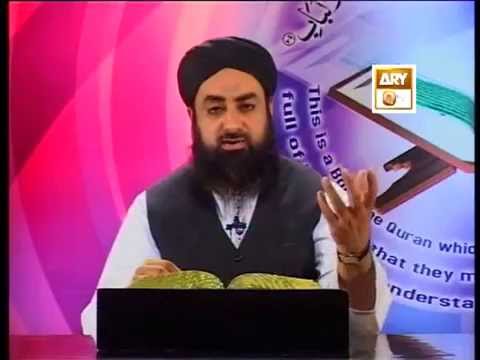 Tadabbur e Quran - Eposide 423 "Mufti Muhammad Akmal Qadri''