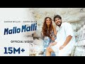 Mallo Malli Official Video Gurnam Bhullar Sargun Mehta Releasing On 17th Nigah Marda Ayi Ve