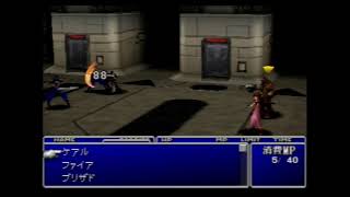 ファイナルファンタジー7インターナショナル  PS版チャレンジ2