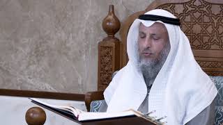 608 - تلاوة الآيات ( 65 - 67 ) من سورة المائدة - عثمان الخميس