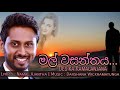 Desika Kamalanjana New Song MAL WASANTHAYA Music By Darshana Wickramatunga