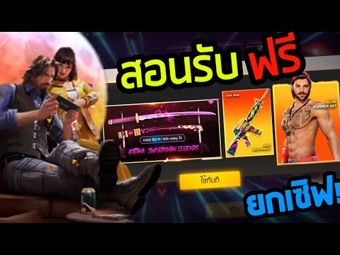 ฟีฟายฟรี