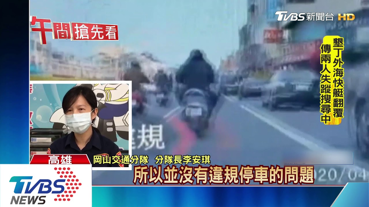 騎士衝撞路邊轎車彈飛 慘遭後方機車輾過