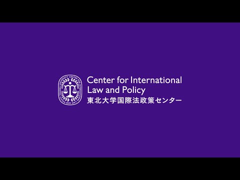 東北大学国際法政策センター主催セミナー「太平洋の小さな島国と気候変動－気候変動問題の現状と国際社会の動向を考える」