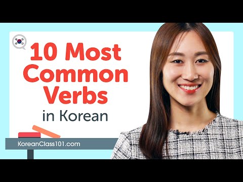 Most Common Verbs in Korean Everyday life
