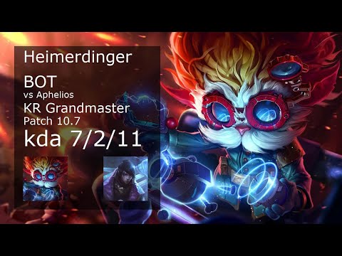 Heimerdinger Bot vs Aphelios - KR Grandmaster 7/2/11 Patch 10.7 Gameplay // [롤] 하이머딩거 vs 아펠리오스