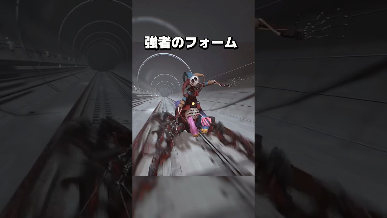 プロトタイプの走りがすごすぎた... #ポピープレイタイム