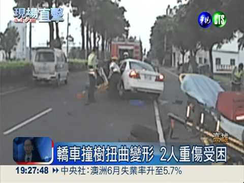 轎車撞樹人受困 8歲女童機警求救