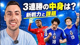 日本代表3連勝。でもこの3試合で見えてきたことがあります。