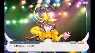【ゲームプレイ４あげ】東方ロストワードイベント「LOST&FOUND 2026」開催！