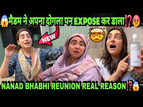 😱MADAM NE APNA DOGLAPAN EXPOSE KAR DALA⁉️😡|| NANAD BHABHI REUNION REAL REASON⁉️😱|| #shabnamgahlot 