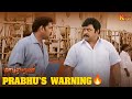 Vishal S Heartbreaking Rejection Thaamirabharani Prabhu Nadhiya K TV