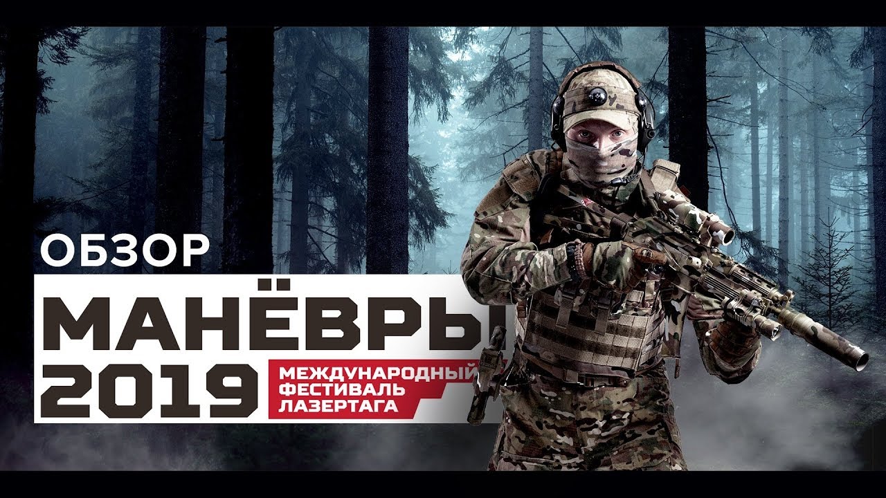 Видео