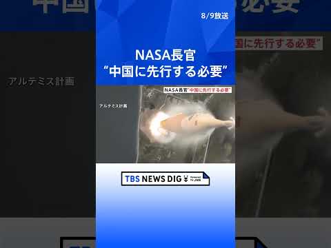 中国の宇宙に関する大規模計画