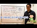 ダイエットしたい人必見!意外と知らない代謝の話