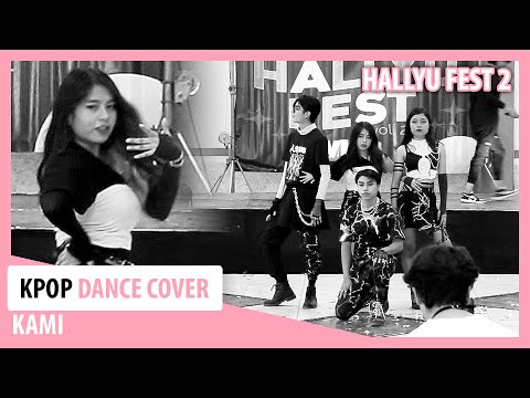 aespa - Next Level Dance Cover || KAMI