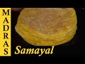 Paruppu Poli Recipe in Tamil | Sweet Poli Recipe in Tamil | Nagercoil Special Boli